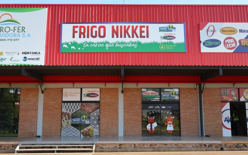 Fachada de la sucursal de venta de carnes del Frigo Nikkei